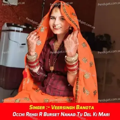 Occhi Rehgi R Burset Nanad Tu Del Ki Mari - Veersingh Banota album cover 