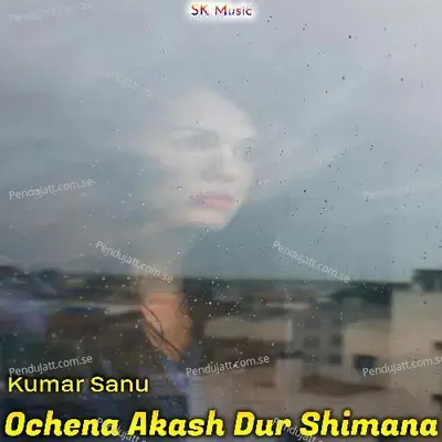 Ochena Akash Dur Shimana - Kumar Sanu album cover 