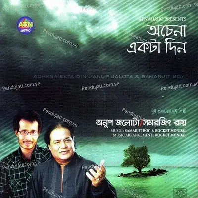 Ochena Ekta Din - Aunp Jalota cover album