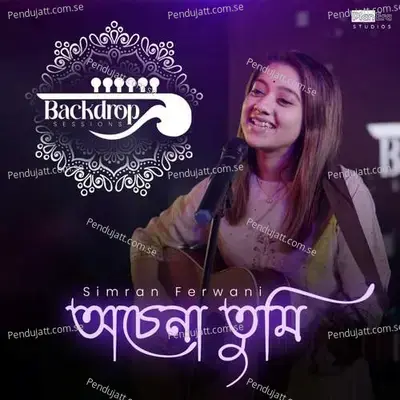 Ochena Tumi - Simran Ferwani album cover 