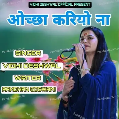 Ochha Kariyo Na - Vidhi Deshwal album cover 