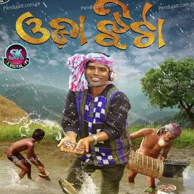 Oda Jhita - Nilanchala Pan album cover 