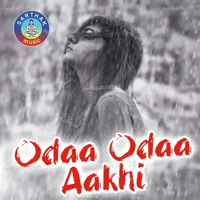 Odaa Odaa Aakhi Re - Saroj Pradhan album cover 