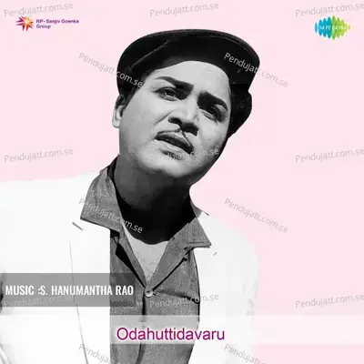 Odahuttidavaru - S. Hanumantha Rao cover album