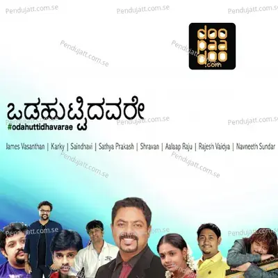 Odahuttidhavarae - Aalaap Raju album cover 