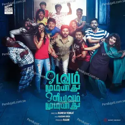 Odavum Mudiyadhu Oliyavum Mudiyadhu (Original Motion Picture Soundtrack) - Kaushik Krish cover album