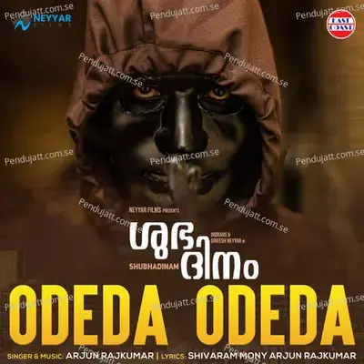 Odeda Odeda - Arjun Rajkumar album cover 