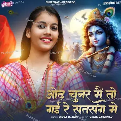 Odh Chunar Main To Gayi Re Satsang Me - Divya Ujjain album cover 