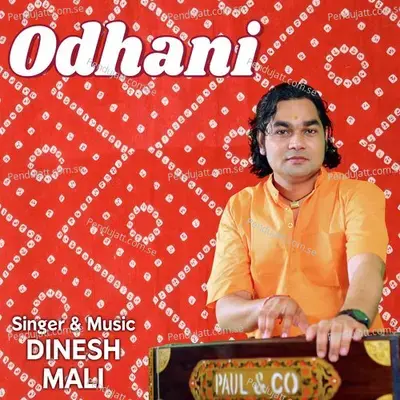 Odhani - Dinesh Mali album cover 