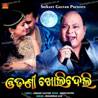 Odhani Kholi Deli - Mohammad Aziz album cover 
