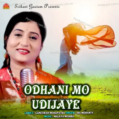 Odhani Mo Udijaye - Ira Mohanty album cover 