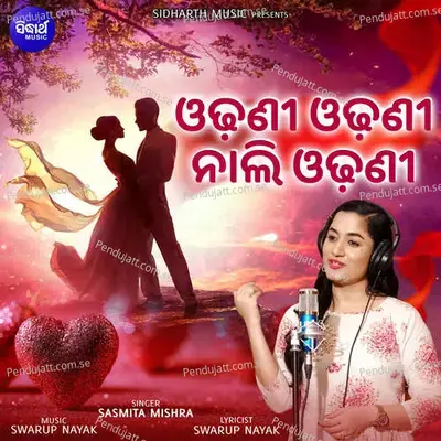 Odhani Odhani Nali Odhani - Sasmita Mishra album cover 