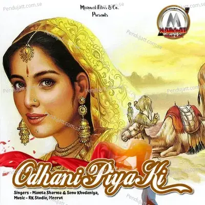 Odhani Piya Ki - Mamta Sharma album cover 