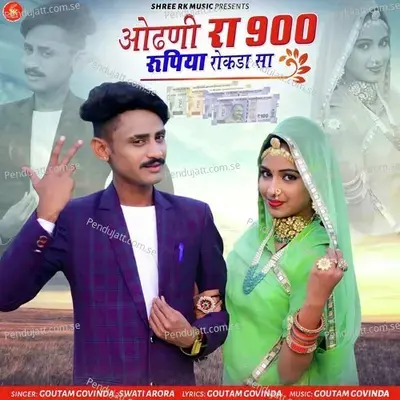 Odhani Ra 900 Rupiya Rokda Sa - Goutam Govinda album cover 