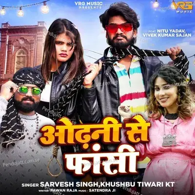 Odhani Se Faasi mp3 song