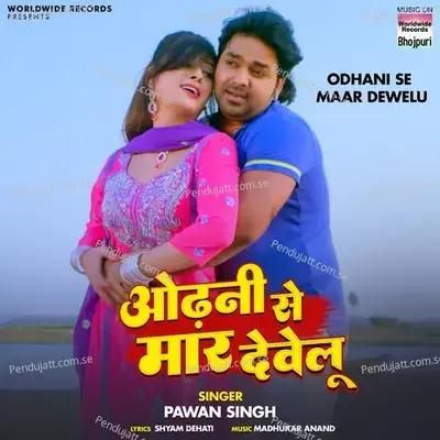 Odhani Se Maar Dewelu - Pawan Singh album cover 