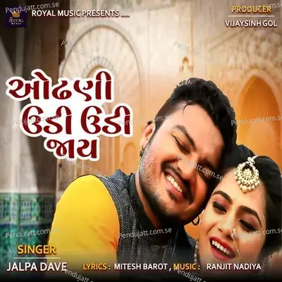 Odhani Udi Udi Jay - Jalpa Dave album cover 