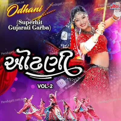 Odhani Vol-2 - Mahesh cover album