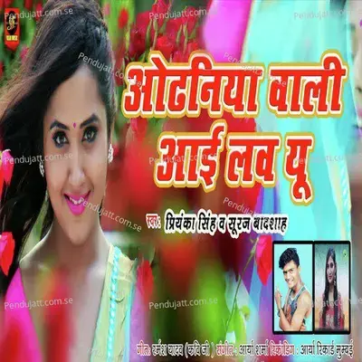 Odhaniwa Wali I Love You - Priyanka Singh album cover 