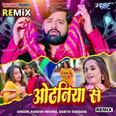 Odhaniya Se - Remix - Rakesh Mishra album cover 