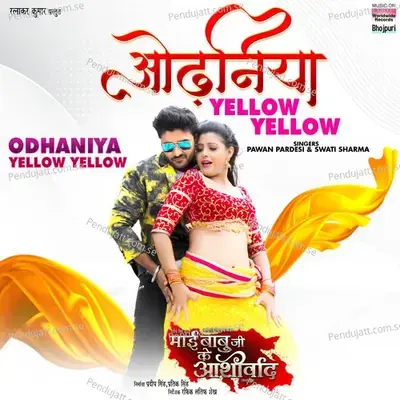 Odhaniya Yellow Yellow - Pawan Pardesi album cover 