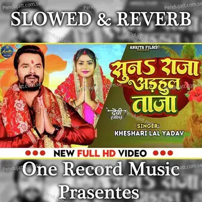 Odhaul Taja Slowed   Reverb Khesari Lal Yadav - Khesari Lal Yadav