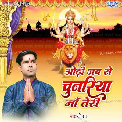 Odhi Jab Se Chunariya Maa Teri - Ravi Raj album cover 