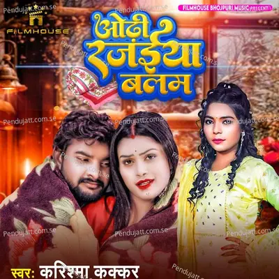 Odhi Rajaiya Balam - Karishma Kakkar album cover 