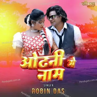 Odhni Ke Nam - Robin Das album cover 