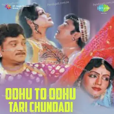 Odhu To Odhu Tari Chundadi - Gaurang Vyas cover album