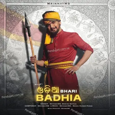 Odia Bhari Badhia - MrinmayMS album cover 