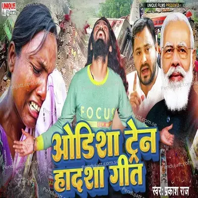 Odisa Train Hadsa Geet - Prakash Raj