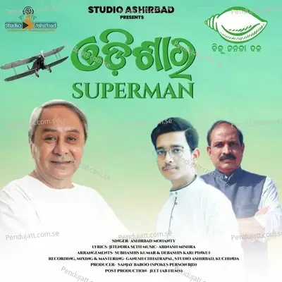 Odisha Ra Superman - Ashirbad Mohanty album cover 