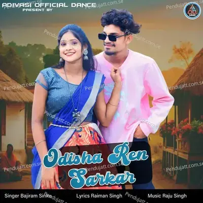 Odisha Ren Sarkar - Bajiram Sinku album cover 