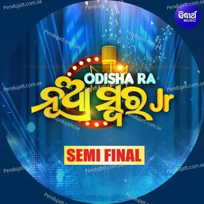 Ki Hela Aji Mu Janena - Adyasha Sahoo album cover 