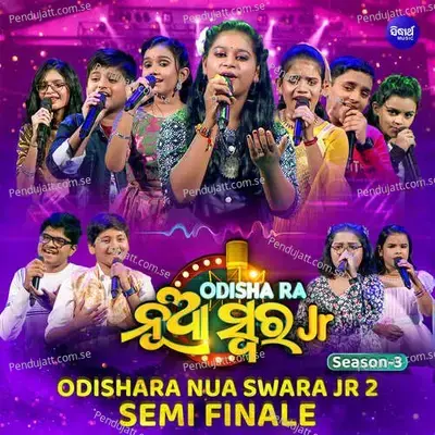 To Paain Dhak Dhak Dil - Rudra Pratap Das album cover 