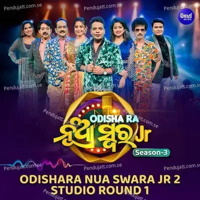 Phursat Re Uparwala - Sidhhiksha Praharaj album cover 