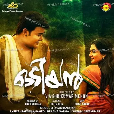 Enoruvan - Mohan Lal album cover 