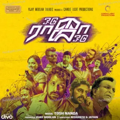 Bum Ha Rum - Karthik album cover 