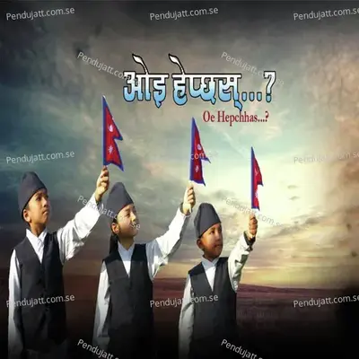 Nepali Salam - Aakash Gorkhali album cover 