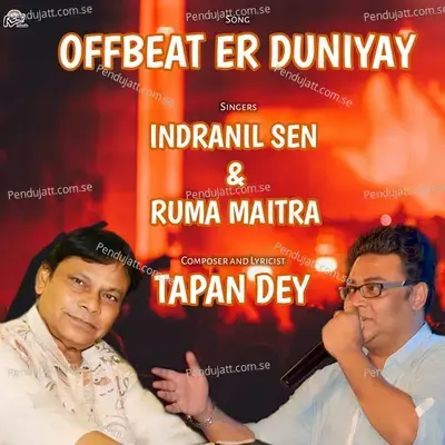 Off Beat Er Duniyay - Indranil Sen album cover 