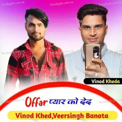 Offar Pyar Ko Ded - Vinod Kheda album cover 