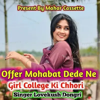 Offer Mohabat Dede Ne Girl Collage Ki Chhori - Lovekush Dungri album cover 