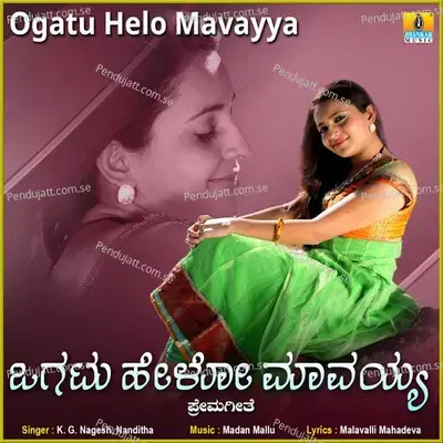 Ogatu Helo Mavayya - Nanditha album cover 