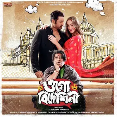 Ogo Bideshini - Somlata Acharyya Chowdhury album cover 