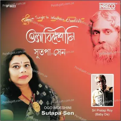 Ogo Bideshini - Sutapa Sen cover album
