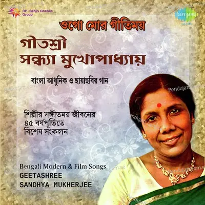 Tumi To Prithibi Dile Na - Sandhya Mukherjee album cover 