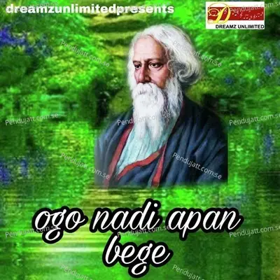 Ogo Nadi Apan Bege - Debjit album cover 