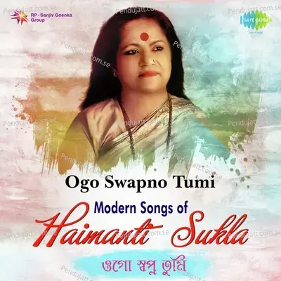 Ogo Swapno Tumi - Modern Songs Of Haimanti Sukla - Haimanti Sukla cover album