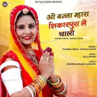 Oh Banna Mahara Sikarpura Ley Chalo - Shambhu Meena album cover 